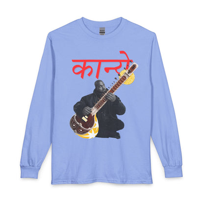 Sitar Musician Long Sleeve Shirt — 'कन' Graphic Indian Instrument Tee