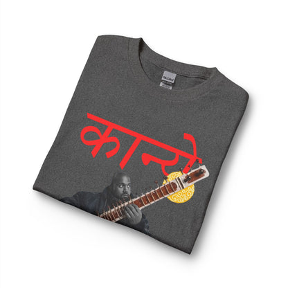 Sitar Musician Long Sleeve Shirt — 'कन' Graphic Indian Instrument Tee