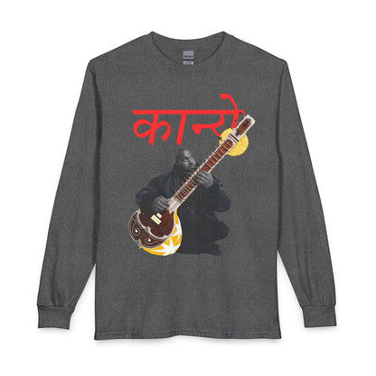 Sitar Musician Long Sleeve Shirt — 'कन' Graphic Indian Instrument Tee